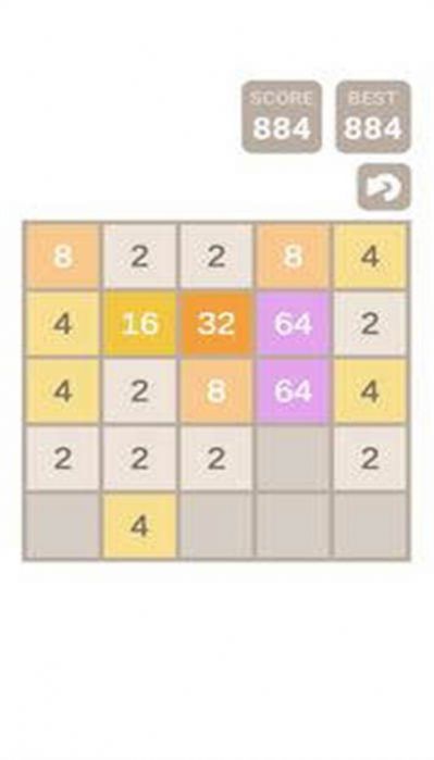 2048对角线游戏图1