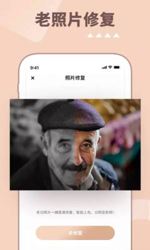 照片时光app软件图片2