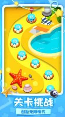 炫彩泡泡龙红包版图1