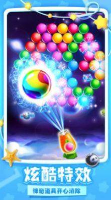 炫彩泡泡龙红包版下载安装图片1