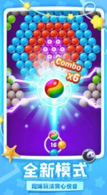 炫彩泡泡龙红包版下载安装图片2