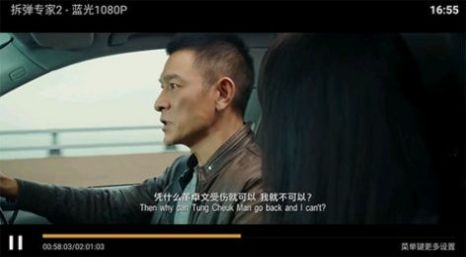 稻草人tv app最新版图1