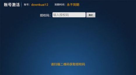 稻草人tv app最新版图3