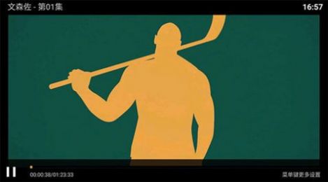 稻草人tv app最新版图2