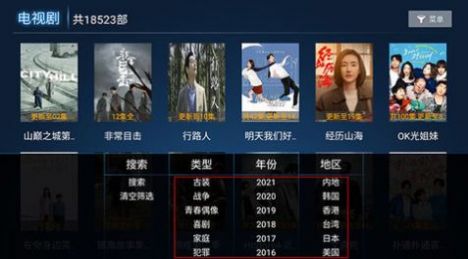 稻草人TV影视2022app最新版图片2