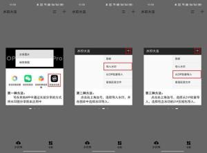 莱卡水印快捷指令大全  iphone/华为/oppo/vivo莱卡水印怎么添加图片4