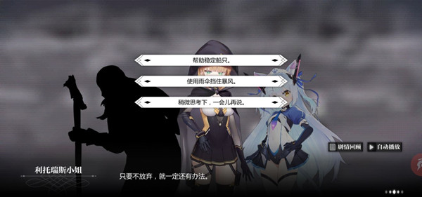 灵魂潮汐虎口拔牙攻略大全  虎口拔牙活动怎么过关[多图]