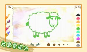 儿童绘画涂色app官方版图片1