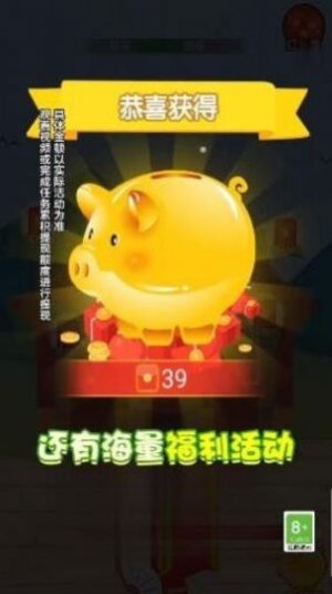 学神大闯关红包游戏官方版图片1