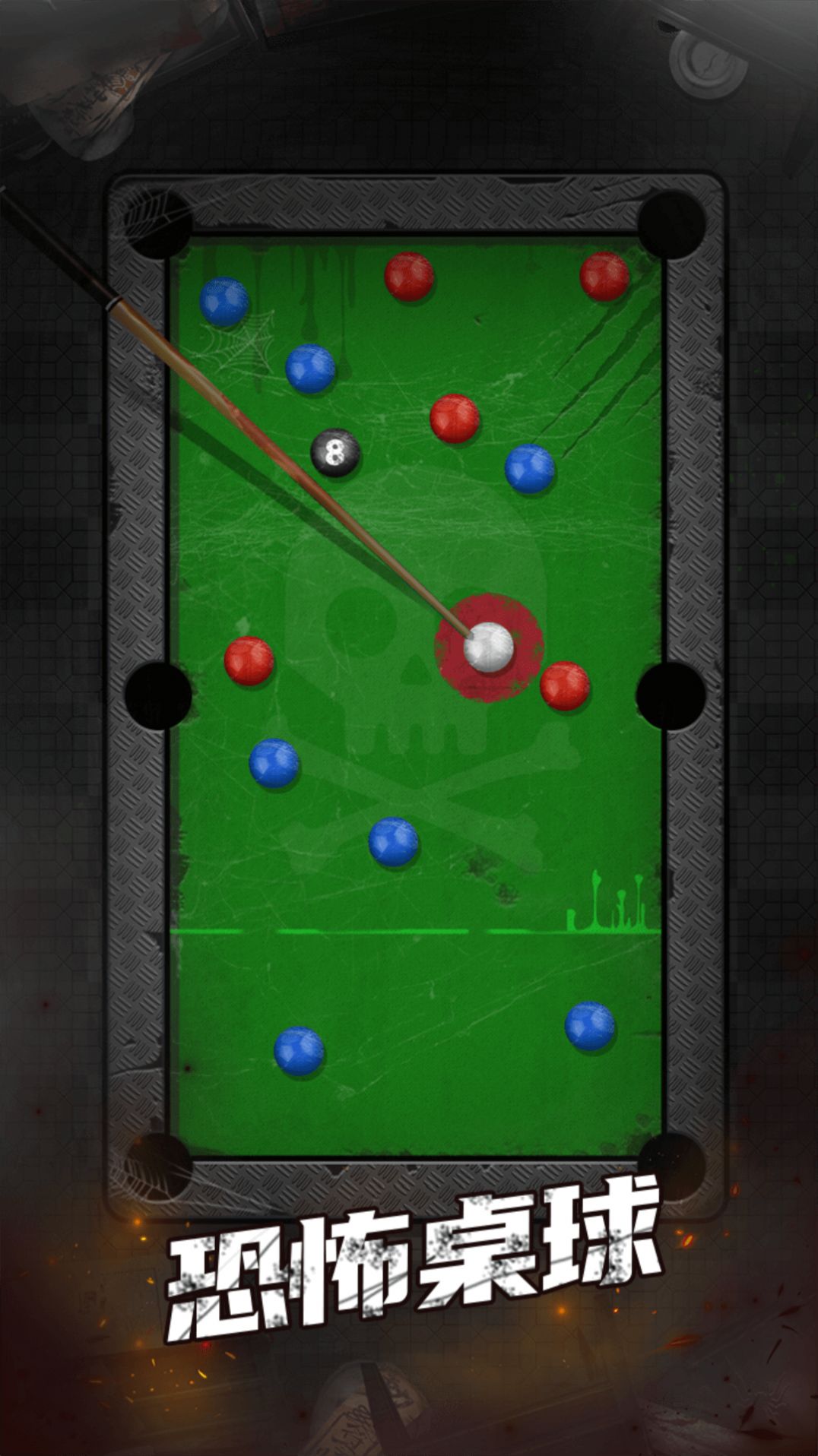 恐怖解压盒游戏下载官方版图片2