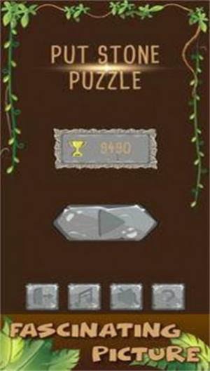 放置石头拼图游戏下载安装手机版(Put Stone Puzzle)图片1