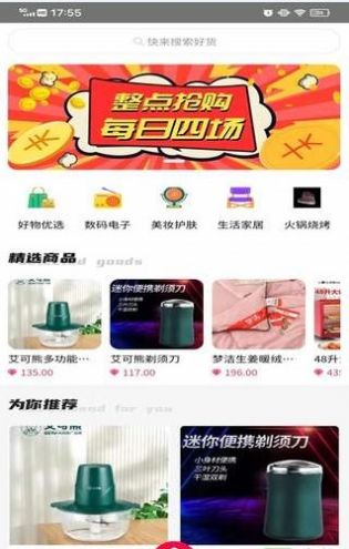 盒墩墩app图3