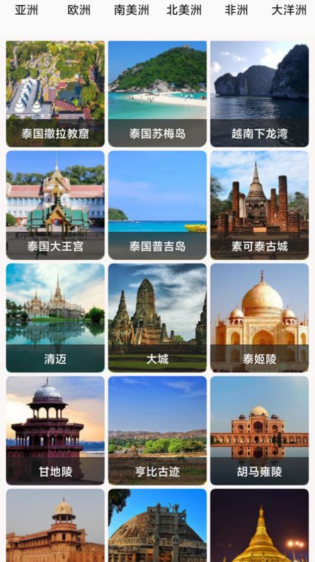 世界街景3D地图导航app图2