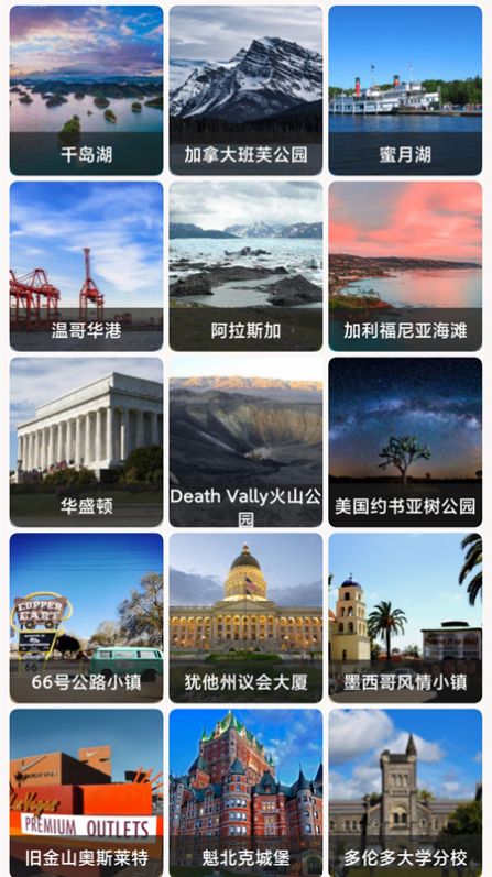 世界街景3D地图导航app官方下载最新版图片1