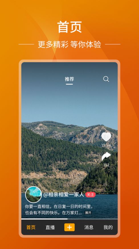 山海秀app图2