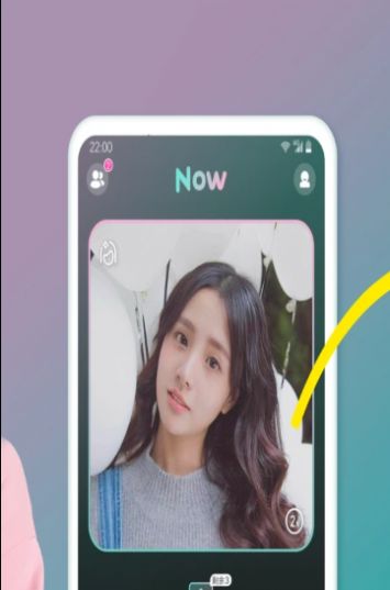 now闹闹app图2