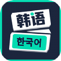 零基础学韩语软件手机版 v1.0.2