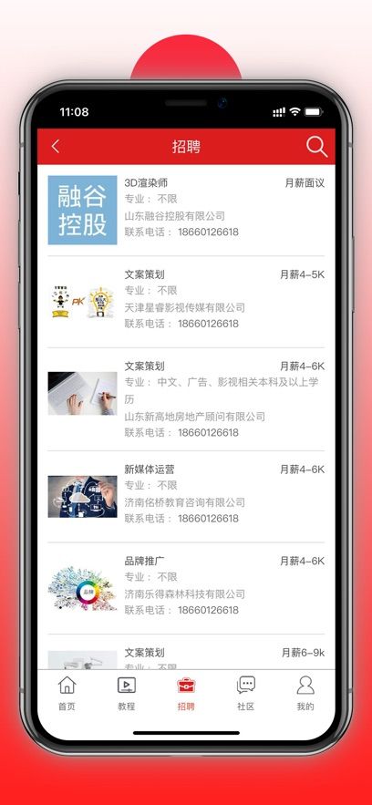 放心验app图3