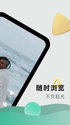 桔小猫短视频app官方版图片1