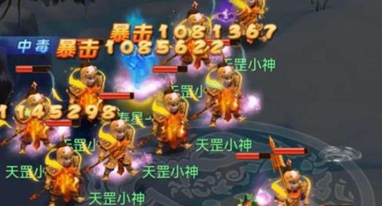 梦幻西游网页版天佑星怎么打过  三十六天罡天佑星通关阵容推荐[多图]