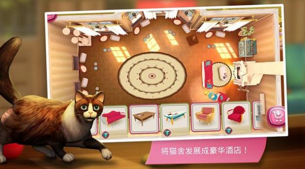 猫咪旅店红包版图2