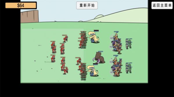 植物沙盒大战游戏图2