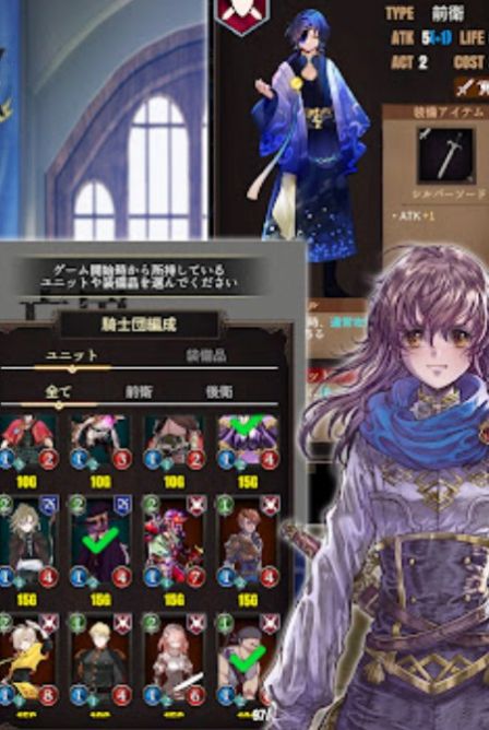 亡国之骑士团游戏官方安卓版图片1