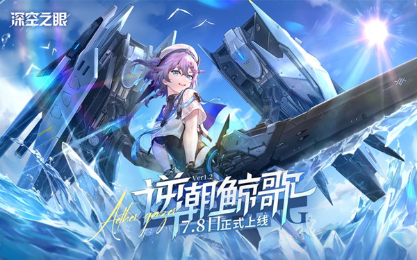 深空之眼丝卡蒂刻印怎么搭配  卡蒂刻印神格搭配攻略[多图]