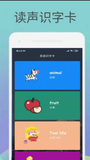 英语译文翻译app手机版图片2