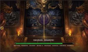 传世蚩尤攻速手游官方版图片1