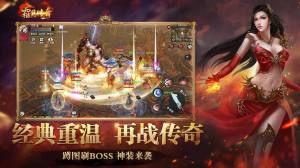 霜月传奇手游官方安卓版图片2