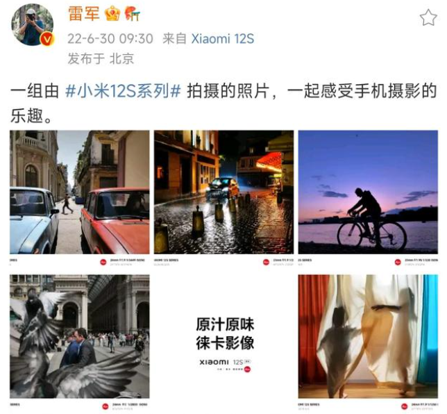 莱卡相机好在哪里  小米莱卡相机app效果评测[多图]