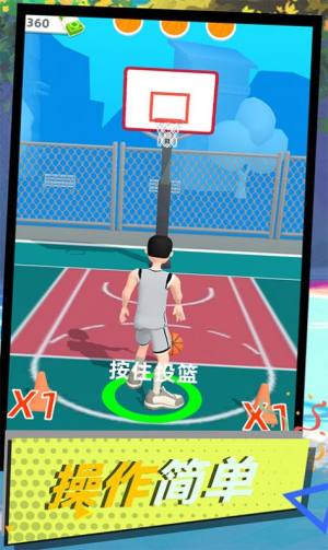 球坛风云3D游戏官方最新版图片1