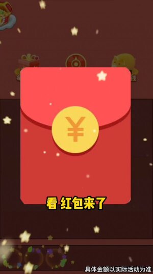 爆爆消方块游戏领红包福利版图片1
