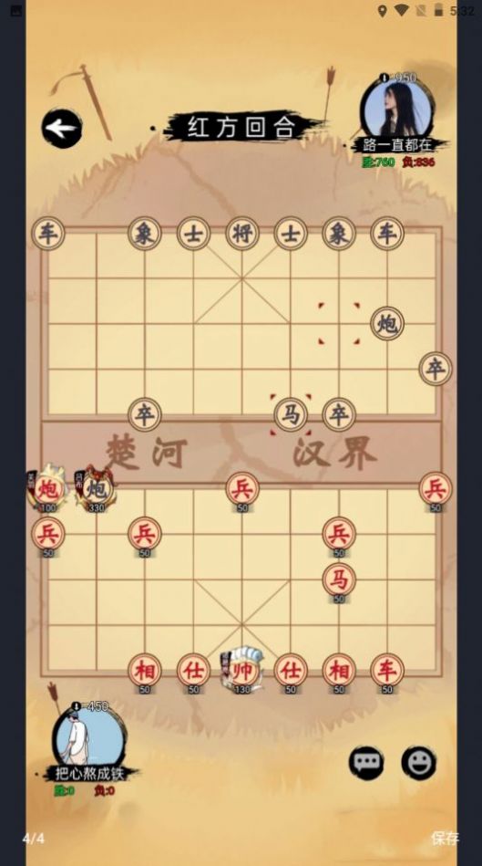 象棋战争游戏图3