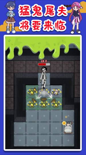 猛鬼屠夫躲猫猫游戏官方版图片1