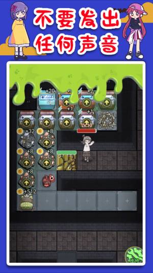 猛鬼屠夫躲猫猫游戏官方版图片2