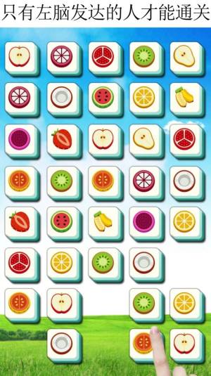 连连看接龙游戏领红包福利版图片1