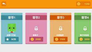 抖音贪吃的小蛇游戏官方安卓版图片2