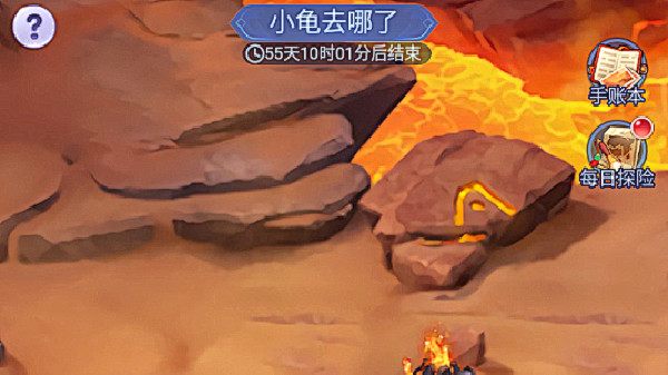梦幻西游网页版小龟去哪了怎么加点  夏日畅游小龟去哪了玩法攻略[多图]