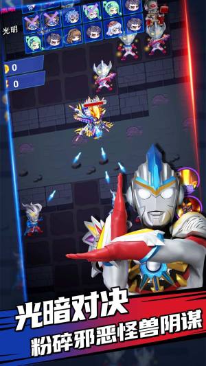 奥特曼吃鸡大战游戏官方安卓版图片1