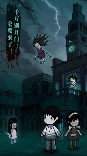 躺平割草发育小游戏下载最新官方版图片1