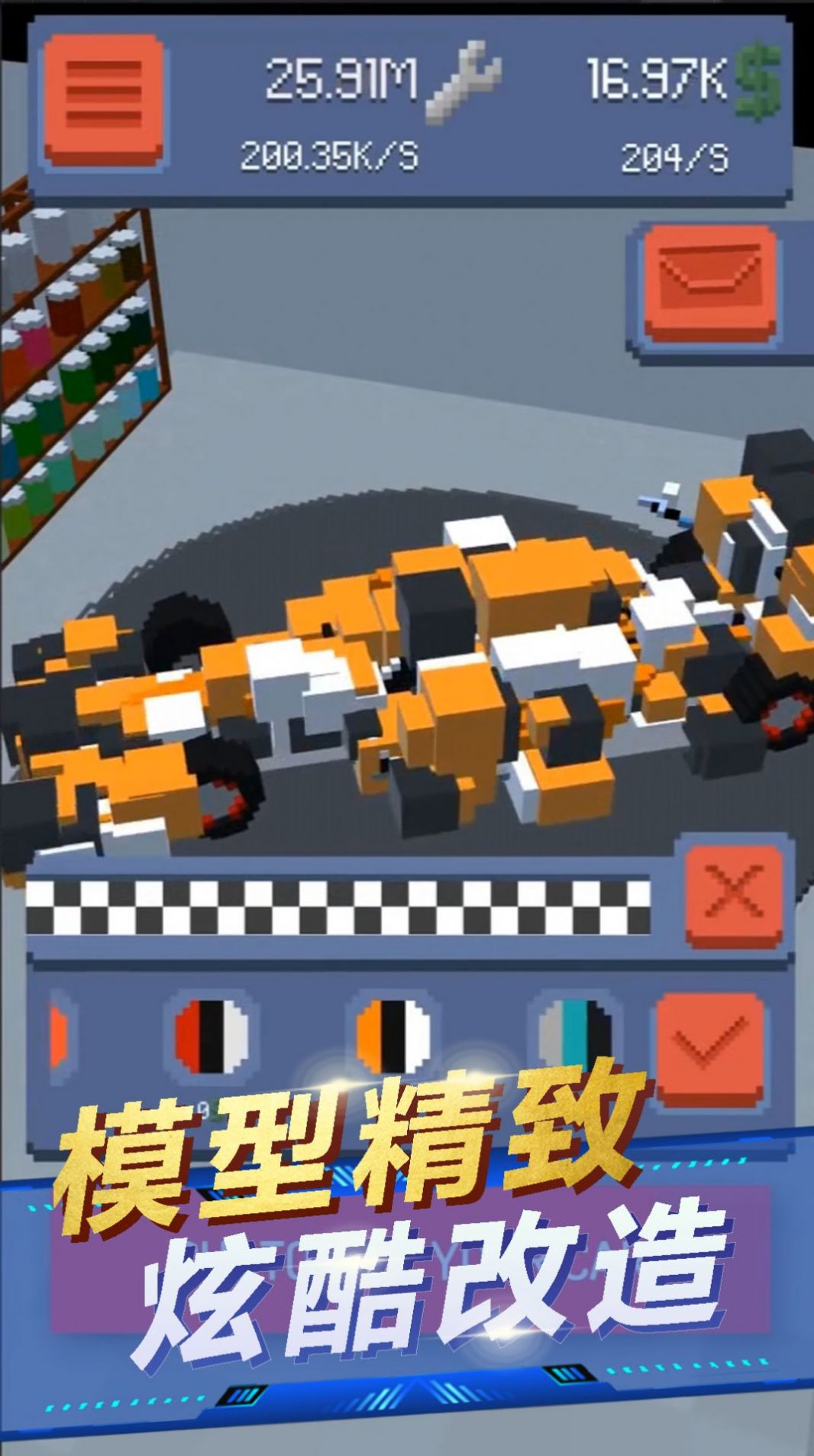 闲置大富翁模拟游戏下载安装免费中文版图片1