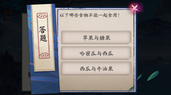 阴阳师以下哪些食物不能一起食用  7.7萤火溪流答题答案分享[多图]