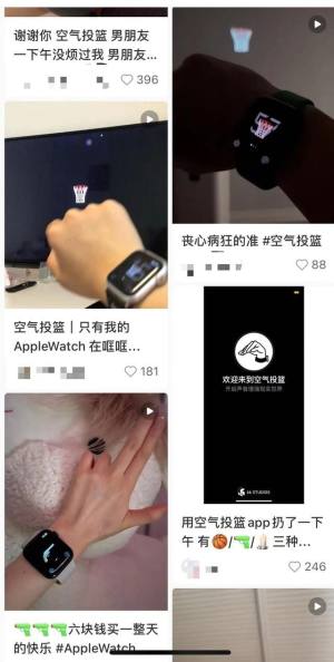 空气投篮app攻略大全  空气投篮air shot在AppleWatch上怎么玩图片2