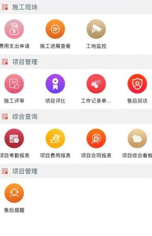 帮帮象app图1