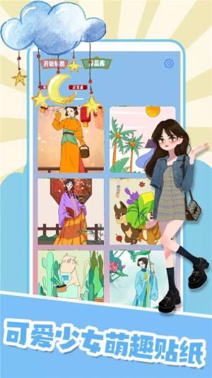 樱花少女贴纸图片app官方版图片1