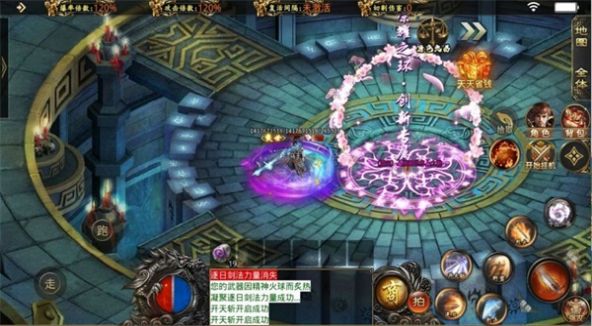 决战沙洲手游图3