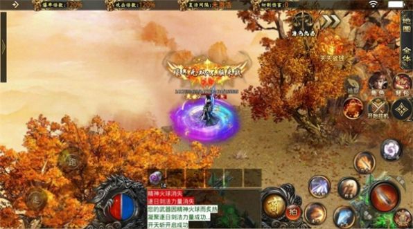 决战沙洲手游图2