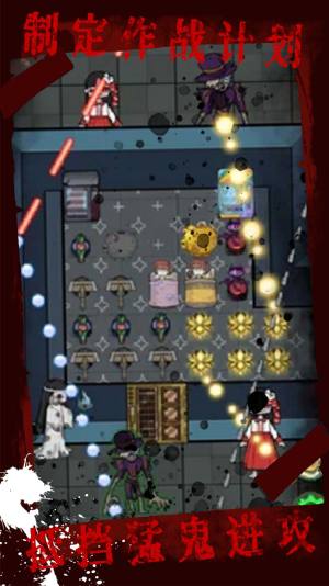 恐怖鬼屋新娘游戏官方最新版图片1